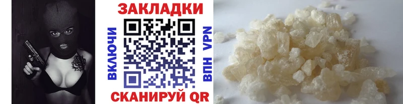 Купить наркотики Хадыженск Марихуана СК Гашиш Метамфетамин COCAIN hydra ССЫЛКА Мефедрон