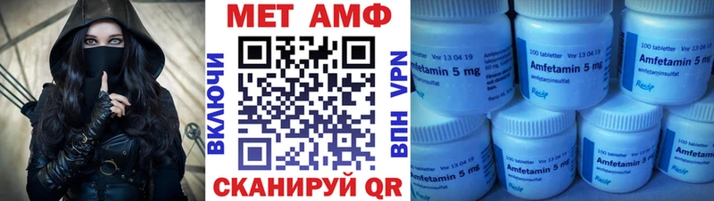 Амфетамин 97%  Хадыженск 