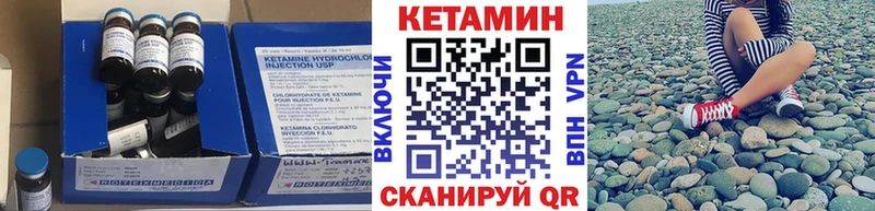 КЕТАМИН ketamine  закладка  Хадыженск 