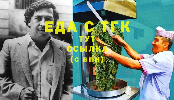 не бодяженный Балабаново