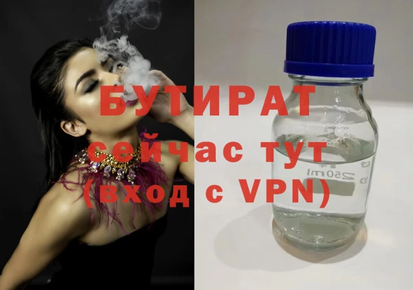 не бодяженный Балабаново