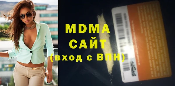 альфа пвп Балахна