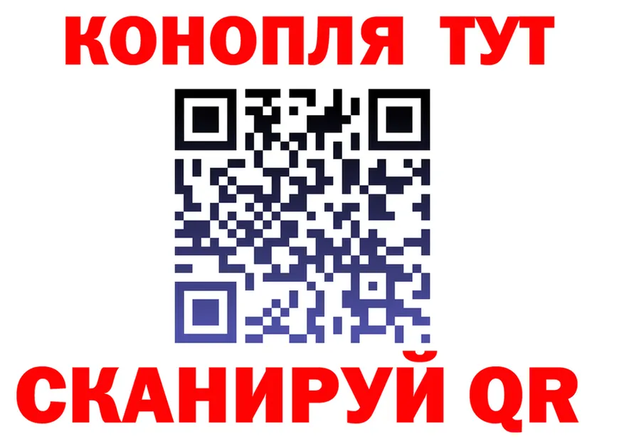 ГАШ Ice-O-Lator зеркало площадка блэк спрут Хадыженск