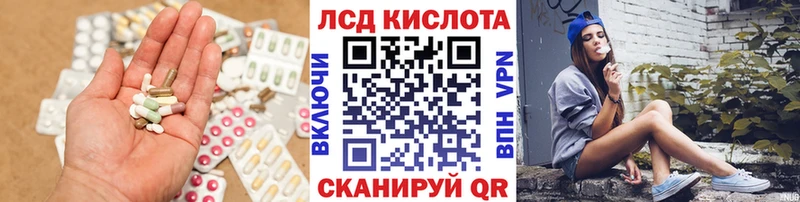ЛСД экстази кислота  это клад  Хадыженск 