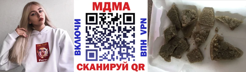 mega как зайти  Хадыженск  MDMA crystal  что такое  