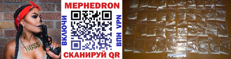 купить   Хадыженск  ОМГ ОМГ онион  Меф мяу мяу 